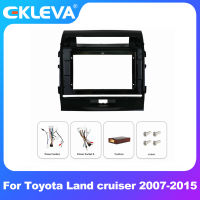 EKLEVA อะแดปเตอร์แผงหน้าปัดรถยนต์สำหรับ Toyota Land Cruiser 200 2007-2015ระบบเสียงแอนดรอยด์ชุดอุปกรณ์แผงหน้าปัดสาย + กรอบ