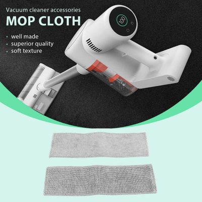 2 PCS Mop Cloth for G10 K10 Wireless Vacuum Cleaner Mop Replacement Accessories Parts