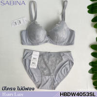 Sabina (เซตชุดชั้นใน) มีโครง ฟองน้ำไม่ดันทรง รุ่น Habpy Non Push รหัส HBDW4053SL+HUDW4053SL สีเทาอ่อน