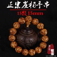 ☾ Taihang Thuja สร้อยข้อมือสร้อยข้อมือลูกปัด 1.5x15 น้ำมันสูงวัสดุเก่าเนื้องอก Sparrow Eyes เต็มรูปแบบของแผลเป็นเนื้องอก 15 มม. ชายและหญิงรุ่น