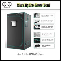 Mars Hydro เต้นท์ปลูกต้นไม้ Marshydro 120x120x200 cm. Mars Grow Tents เต้นปลูก 1680D อย่างหนา Diamond Mylar Hydroponic Indoor Garden Green house