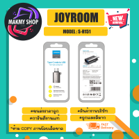 Joyroom s-h151 otg อแดปเตอร์  2A USB-C 3.0 / Type-C Male to USB Female ของแท้✅ (200366)