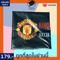 ( Pro+++ ) (ใส่ได้กับรถทุกรุ่น) ผ้าหุ้มเบาะมอเตอร์ไซต์ ผีแดง แมนยู (Man united) ราคาคุ้มค่า ชุด หุ้ม เบาะ รถยนต์ ชุด คลุม เบาะ รถยนต์ ชุด หุ้ม เบาะ รถยนต์ แบบ สวม ทับ ชุด หุ้ม เบาะ รถยนต์ ลาย การ์ตูน