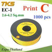 เคเบิ้ล มาร์คเกอร์ EC1 สีเหลือง สายไฟ 2.6-4.2 Sq.mm. 1000 ชิ้น (พิมพ์ C ) รุ่น EC1-C