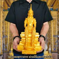 (มหามนตรา)พระวิสุทธิเทพ สีน้ำทอง สมเด็จองค์ปฐมวัดท่าซุง สูง30ซม.พุทธาภิเษกพิธีเสาร์ 5 เป็นพระรูปพระโฉมพระพุทธเจ้าบนพระนิพพาน B