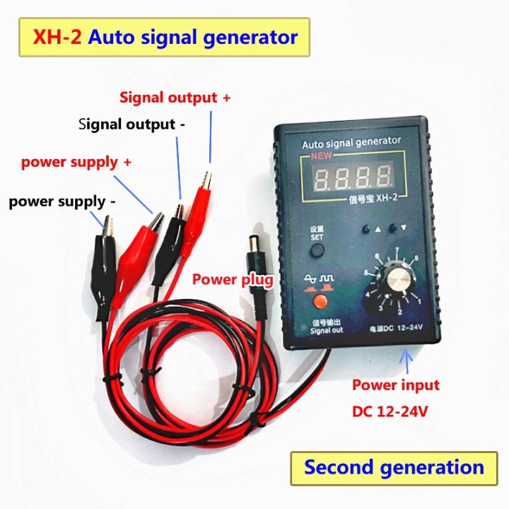 xh-2-auto-vehicle-signal-generator-car-hall-sensor-and-crankshaft-position-sensor-signal-simulator-meter-2hz-to-8khz