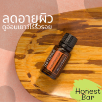 doTERRA Frankincense โดเทอร์ร่า แฟรงค์อินเซนส์ น้ำมันหอมระเหยจากอเมริกา ทาบำรุงเพื่อผิวอ่อนเยาว์ ไร้ริ้วรอย พร้อมมอบกลิ่นหอมอบอุ่นสร้างสมาธิ