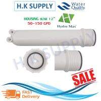 HydroMax กระบอกกรองน้ำ Membrane Housing 12 นิ้ว 50, 75, 100, 150 และ 200 GPD 1812 2012 Fastpure