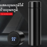 500ml จอแสดงผล LED กระติกน้ำร้อน 304 สแตนเลสกระติกน้ำสูญญากาศขวด/การ์ตูนอุณหภูมิ thermos