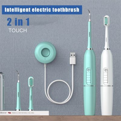 Wireless Tooth Cleaning Electric Ultrasonic IPX7 Toothbrush Remove Yellow Tartar Calculus Remover Beauty Tooth Instrument