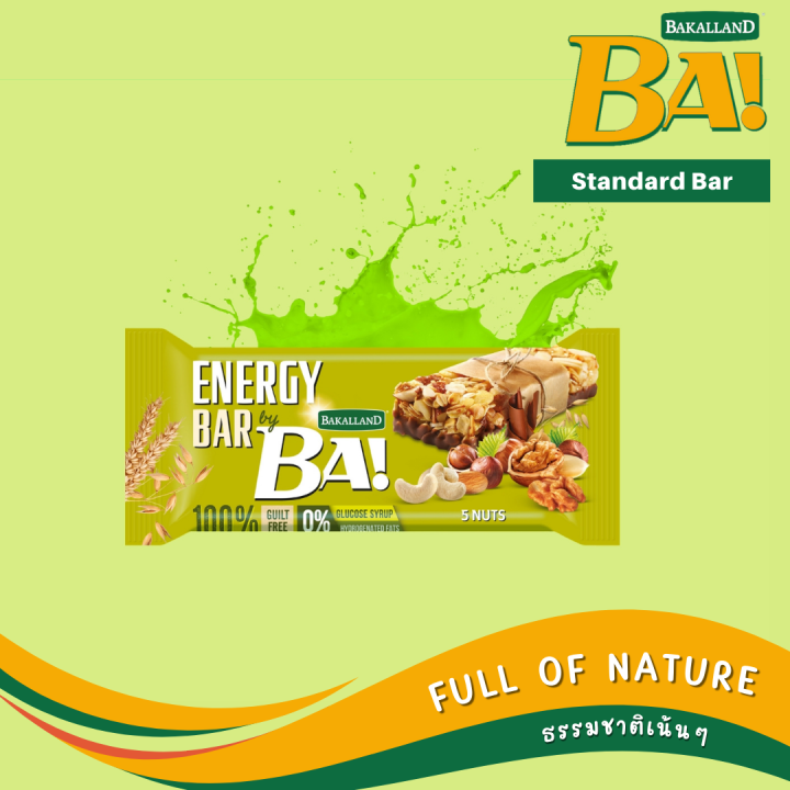 green-set-ba-energy-bar-รวมเซตซีเรียล-คละรสชาติ-mix-flavor-1-set-get-2-ชิ้น-pcs