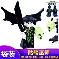 Season 16 Skeleton Wizard Ashmonger Oath Sword Minifigure Phantom Ninja Figure Lego Assembly Building Blocks 【AUG】