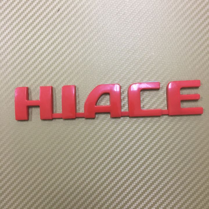 โลโก้* HIACE สำหรับติดรถตู้ Toyota HIACE *18x3.5cm สีแดง
