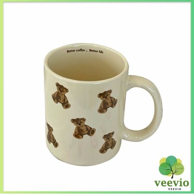 Veevio แก้วลายน้องหมีน่ารัก แก้วมัค  แก้วเซรามิกความจุขนาดใหญ่ ทนต่ออุณหภูมิสูง bear mug