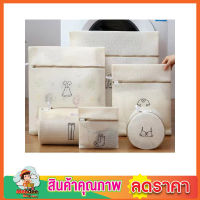 Laundry net bag ถุงซักผ้า แบบหนา 2ชั้น ซิปแข็งแรง 40x50cm Washing Bag ถุงตาข่ายแบบซิบ ถุงซักผ้าละเอียด ถุงซัผ้านวม