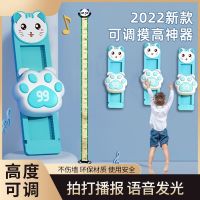 Touching the high jump children grow tall and touch the height to encourage the lifting and counting high jump trainer to pat the music and luminous voice high jump toys