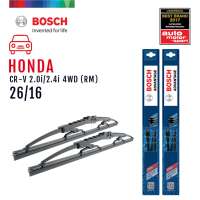 Bosch ใบปัดน้ำฝน Honda CR-V ปี 2012-2016 ขนาด 26/16 นิ้ว รุ่น Advantage