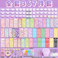 [COD] Goo card stickers large set estimate and ancient chuck cool childrens girlfriends girl toy goo plate diy