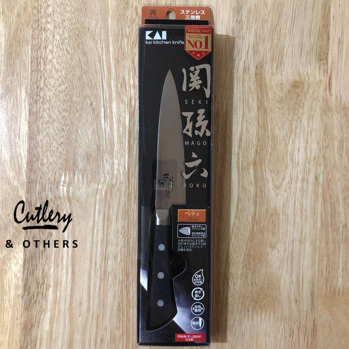 Kai Akane Series Petty Knife, Made in Japan, 4.7 inches (120 mm) Blade