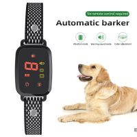 Automatic Anti Barking Dog Training Collar HD Digital Display Collar For Dog Rechargeable Bark Stopper Stop Barking Waterproof