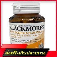 Delivery Free Blackmore Bio C Acerola Cherry Plus 1500 mg Black Bioce Acerolash Blackkom  40 concentrated Fast Ship from Bangkok