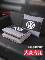 Volkswagen CC Lavida Cross The Baolai Ling Passat Soar Team Way View L Car Pillow Covers In One Car 【AUG】