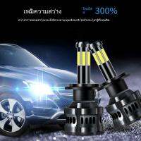 ไฟหน้ารถ LED แปดดวง