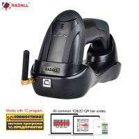 1D RADALL 2D เครื่องสแกนบาร์โค้ด QR 2.4G ไร้สาย /Bluetooth บาร์เครื่องอ่านโค้ดสำหรับหน้าจอมือถือคลังสินค้าในซูเปอร์มาร์เก็ต