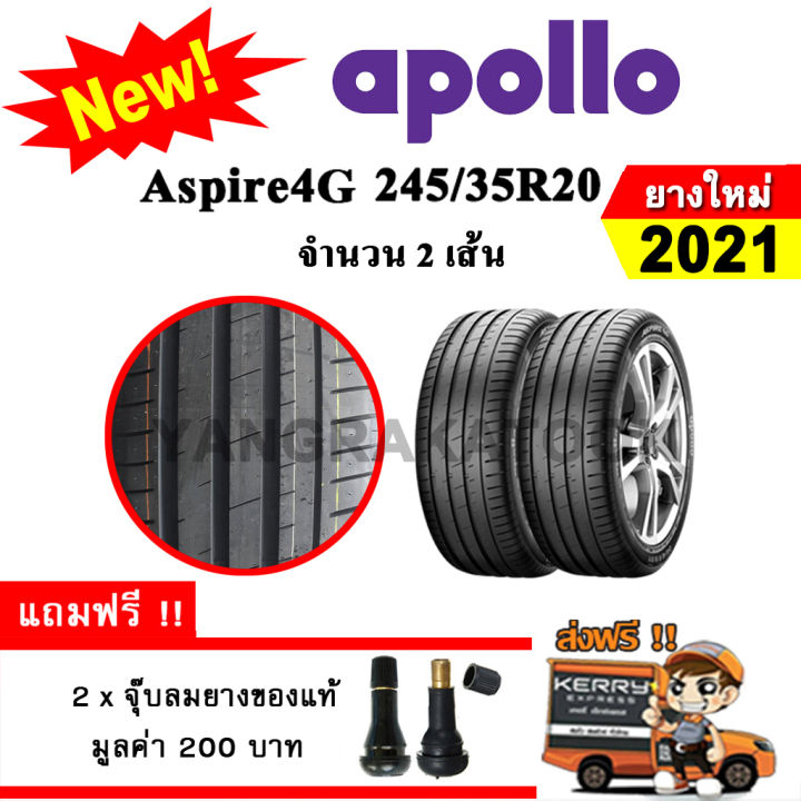 ยางรถยนต์-ขอบ20-apollo-245-35r20-รุ่น-aspire-4g-2-เส้น-ยางใหม่ปี-2021