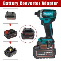 ；’；‘、。 Battery Adapter Converter For Devon 20V Li-Ion Battery Convert For Makita 18V BL Series Lithium Battery Electric Power Tools