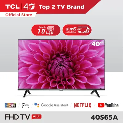 ANDROID TV 40 FHD l TCL 40 นิ้ว LED Wifi Full HD 1080P Android Smart TV (รุ่น 40S65A)-HDMI-USB-DTS-Frameless-Google assistant / Netflix / Youtube- 1.5G RAM+8GROM-Free Voice Search remote