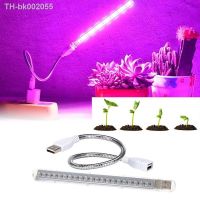 ✴ LED Growing Light USB 5V Full Spectrum Plant Growth Lamp Indoor Phyto Lamps For Greenhouse Home Tent Flowers Seedling Lighting