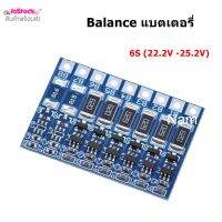 BMS Balancer 6S (22.2V -25.2V) Active Balance Balance แบตเตอรี่ลิเธียม Li-Ion 18650 26650 4.2V