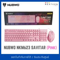 NUBWO (NKM623 SAVITAR) Pink (2in1) USB ชุดเมาส์คีย์บอร์ด สีชมพู สินค้าใหม่ พร้อมส่ง รับประกัน 1 ปี