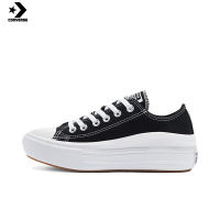 [กล่องเดิม] Converse Chuck ALL STAR MOVE Chuck Taylor รองเท้าผ้าใบผู้ชายและผู้หญิง 570257C