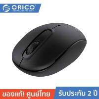 ORICO WDM-V2C 2.4GHz Wireless Mouse With USB Receiver Slim Silent Mice โอริโก้ เม้าส์ไร้สาย 2.4GHz ใช้สำหรับ PC, NOTEBOOK ประกันศูนย์ไทย 2 ปี