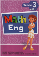 Math Eng G3 vol.2