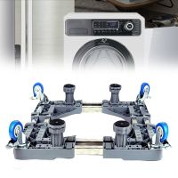 Washing Machine Stand Universal Base for Dryer Refrigerator Bathroom Home Appliance