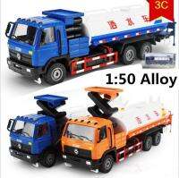 1:50สปริงเกอร์อัลลอย,โมเดล Kadiwei,วิศวกรรมยานยนต์,ของเล่นรถบรรทุกโลหะ Diecast,รถรดน้ำ,จัดส่งฟรี