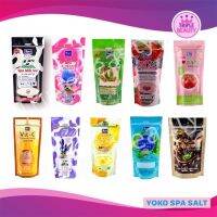 โยโกะเกลือสปาขัดผิว Yoko Spa Salt 10 สูตรยอดนิยม ค่าส่งถูก? ล็อตใหม่?