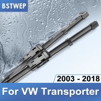 2018ถึง2003จากรุ่นปีโฟล์คสวาเก้น T6/T5ขนย้าย VW สำหรับใบปัดน้ำฝน