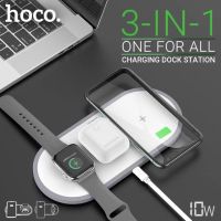 ♜3 in 1 Wireless Charger แท่นชาร์จไร้สาย HOCO CW21 CW24 ชาร์จ iP , AirPo , App Watch❁