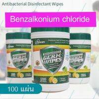 WRE ทิชชู่เปียก Germ Wipes ฆ่าเชื้อแบคทีเรีย และไวรัส 99.99% กระดาษ Wet wipes ผลิตภัณฑ์ทำความสะอาดอเนกประสงค์ ผ้าเปียก  กระดาษเปียก