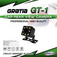 กล้องมองหลังติดรถยนต์ Gratia - GT1 คุณภาพระดับ HD