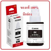 Canon GI-790 black ดำ หมึกเติมแคนนอน ของแท้ใหม่100%จากศูนย์ มีกล่อง