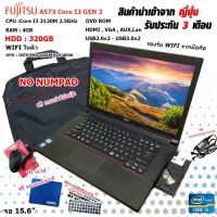 โน๊ตบุ๊คมือสองสภาพดี Notebook Fujitsu  A573 HDD320GB Intel Core i3 Gen3 ​ มีของแถมอีกมากมาย (รับประกัน 3 เดือน)