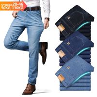 Mens Jeans Cotton Brand Business Casual Fashion Stretch Straight Work Classic Style Pants Trousers Male Plus Size 40 42 44 46