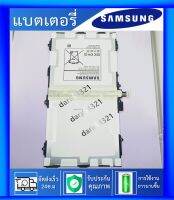 แบตเตอรี่ Tab S 10.5 T807 T800 T801 T805 EB-BT800FBCแบตเตอรี่โทรศัพท์มือถือ สินค้าพร้อมส่ง