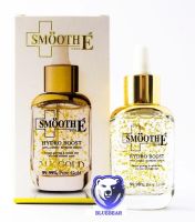 Smooth E Gold 24K Hydro Boost Anti-ageing supreme serum 4ml/30ml -สมูทอี โกล์ด ไฮโดร บูส ซีรั่ม  บำรุงผิวหน้า เซรั่ม