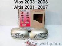 ส่งฟรี ฝาครอบกระจกมองข้าง สีบรอนทองอ่อน รหัสสี 586 A/2 แบบมีไฟ Vios 2003 ถึง 2006 Altis 2001 ถึง 2007 Camry 2003 ถึง 2006 Avanza 2004 ถึง 2011 ไฟหรี่สีน้ำเงิน ไฟเลี้ยวสีส้มปกติ